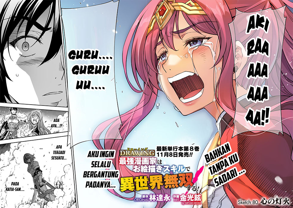 Drawing: Saikyou Mangaka wa Oekaki Skill de Isekai Musou Suru! chapter 80